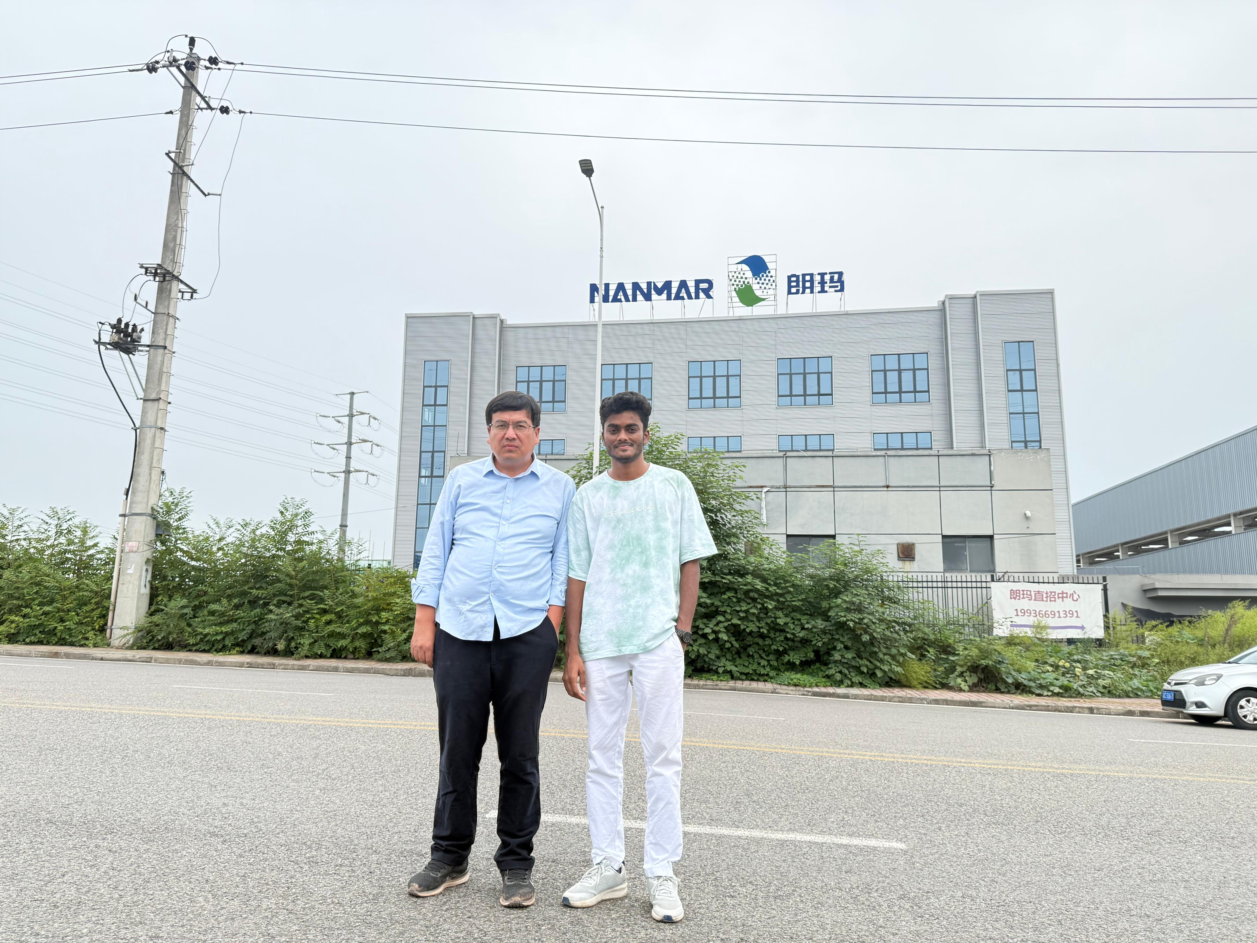 Industrial Installation